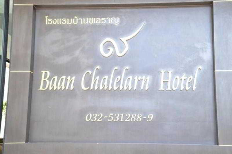 Baan Chalelarn Hotel Hua Hin Ngoại thất bức ảnh